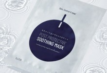 POST PROTECTIVE SOOTHING MASK